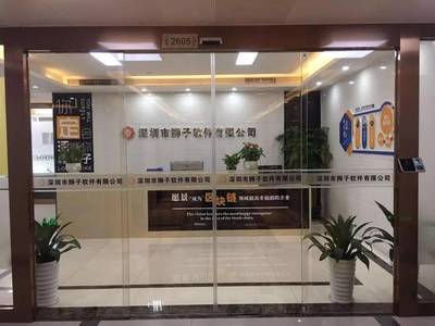 起底‘比特王’ 宣称在柬埔寨，实为深圳公司操作的跨境技术迷局