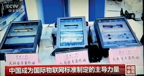 院所成果 | 新能源汽车电子关键技术研发与产业化团队——科发奖系列推介