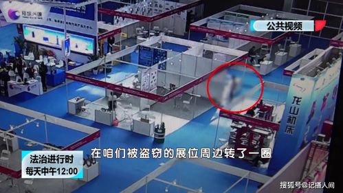 北京奇案 两男子盗取同行产品样品背后隐情